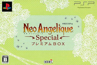 Amazon.co.jp: ネオアンジェリーク フルボイス スーパー