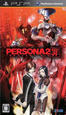 Persona 2: Tsumi (Innocent Sin)