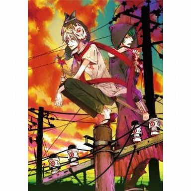 Akaya Akashiya Ayakashi No