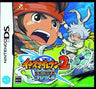 Inazuma Eleven 2: Kyoui no Shinryokusha (Blizzard)