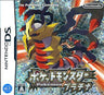 Pokemon Platinum