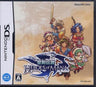 Seiken Densetsu: Heroes of Mana