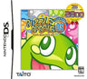 Bust-A-Move DS
