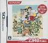 Mystical Ninja DS (Konami the Best)