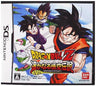 Dragon Ball Z: Harukanaru Goku Densetsu