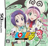 To Love Ru Trouble: Waku Waku! Rinkangakkou-Hen