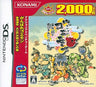 Ganbare Goemon: Toukai Douchuu (Konami Dendou Selection)