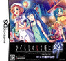 Higurashi no Naku Koro ni Kizuna: Ichi-Ni Maki Pack