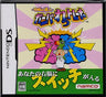 Unou no Tatsujin: Gunbullet Trainer