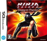 Ninja Gaiden: Dragon Sword