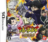 Kekkaishi: Koru Nogirou Shuurai