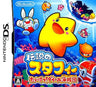 Densetsu no Stafi: Taiketsu! Dire Kaizokudan