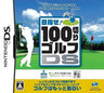 100 Kiri Golf DS