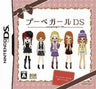 Poupee Girl DS