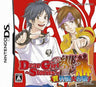 Dear Girl: Stories Hibiki - Hibiki Tokkun Daisakusen!
