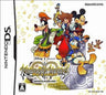 Kingdom Hearts Re:coded