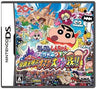 Crayon Shin-Chan Shokkugan! Densetsu o Yobu Omake Daiketsusen!!