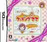Cooking Mama (Reprint)