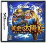 Ougon no Taiyou: Shikkokunaru Yoake