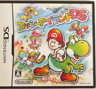 Yoshi island 2 top ds