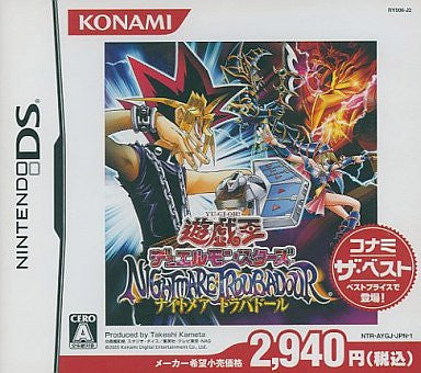 Yu-Gi-Oh! Nightmare Troubadour (Konami the Best) Pre Owned