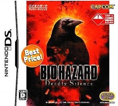 BioHazard: Deadly Silence (Best Price)