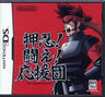 Ouendan