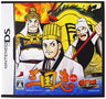 Gamics Series Vol. 1: Yokoyama Mitsuteru - San Goku Shi - Vol. 5 - Suishi no Hyou
