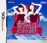 Feel The Magic: XY/XX 2