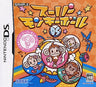 Super Monkey Ball DS
