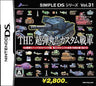 Simple DS Series Vol. 31: The Chou-Dangan!! Custom Sensha