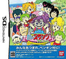 Dr. Slump & Arale-Chan