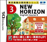 New Horizon English Course 3