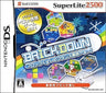SuperLite 2500 Brickdown