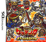 Rekishi Taisen Gettenka: Tenkaichi Battle Royale
