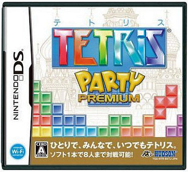 ハドソン パーティープレミアム テトリス テトリス オークション比較 (DS) パーティープレミアム Nintendo Switch