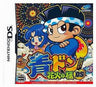 Ao-Don DS: Hanabi no Goku & Hanabi no Takumi