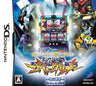 Hisshou Pachinko * Pachi-Slot Kouryaku Series DS Vol. 5: Shinseiki Evangelion - Tamashii no Kiseki