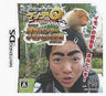 Sekai no Hate Made Itte Q! Chinjuu Hunter Mono no Daibouken