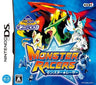 Monster * Racer (KOEI The Best)