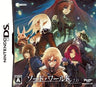 Sword World 2.0: Game Book DS