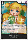OP05-088 - Mansherry - R/Character - Japanese Ver. - One Piece