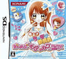 Gokujou!! Mecha Mote Iinchou: Girls Motekawa Box