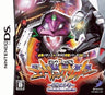 Hisshou Pachinko*Pachi-Slot Kouryaku Series DS: Shinseiki Evangelion - Saigo no Mono