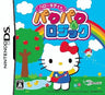 Hello Kitty no PacPac & Logic