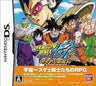 Dragon Ball Z: Story Saiyajin Raishuu