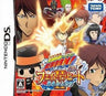 Katekyoo Hitman Reborn! DS Fate of Heat II - Unmei no Futari