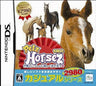 Petz Horsez (Casual Series 2980)