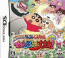 Crayon Shin-Chan: Arashi o Yobu - Nendororo~n Daihenshin