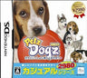 Petz Dogz (Casual Series 2980)